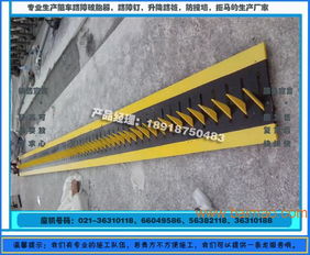 柯泉阻車減速雙用履帶破胎器 優(yōu)質(zhì)鋼板打造的安全守護者